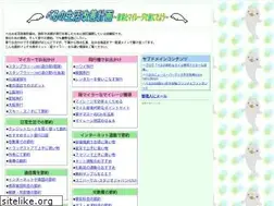 Sites similar to belu.jp