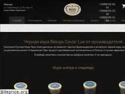 Sites similar to beluga-caviar.ru