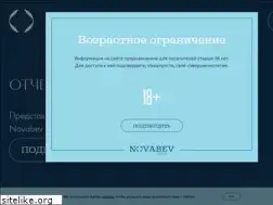 Sites similar to belugagroup.ru