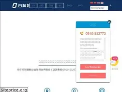 Sites similar to belugaip.com.tw