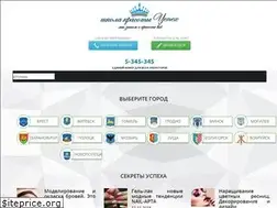 Sites similar to beluspeh.by