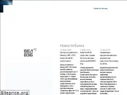 Sites similar to belveb24.by