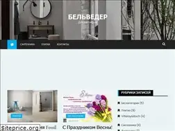 Sites similar to belveder-opt.ru