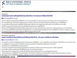 Sites similar to belvedereinfo.com