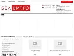 Sites similar to belvitto.by