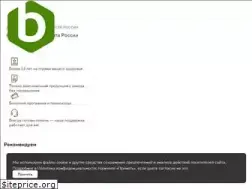 Sites similar to belwer.ru