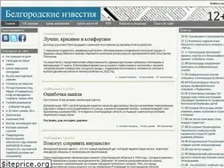 Sites similar to belwesti.ru