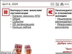 Sites similar to belwomnet.iatp.by