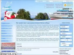 Sites similar to bely-lebed.ru