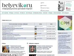 Sites similar to belyevik.ru