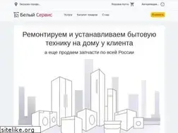 Sites similar to belyi-service.ru