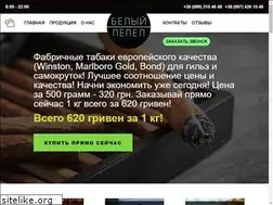 Sites similar to belyipepel.shop