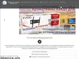 Sites similar to belyislon.com.ua