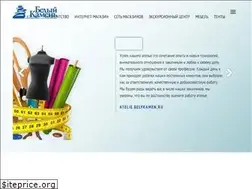 Sites similar to belykamen.ru