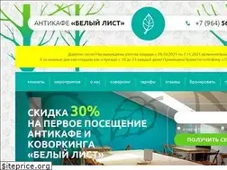 Sites similar to belylist.ru
