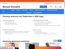 Sites similar to belyo-online.ru
