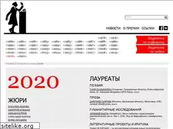 Sites similar to belyprize.ru