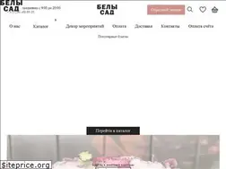 Sites similar to belysad.by