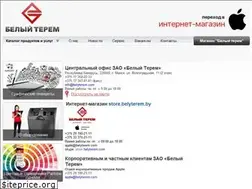Sites similar to belyterem.com