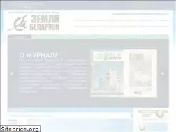 Sites similar to belzeminfo.by