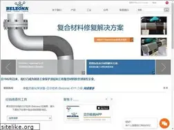 Sites similar to belzona.cn