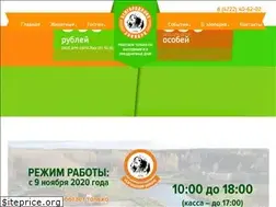 Sites similar to belzoopark.ru