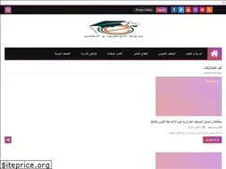 Sites similar to bem-baconefd.blogspot.com