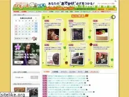 Sites similar to bemall.jp