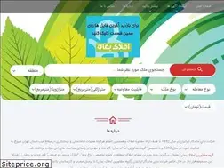 Sites similar to beman.ir
