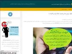 Sites similar to bemanbegu.blog.ir