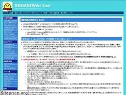 Sites similar to bemaniwiki.com