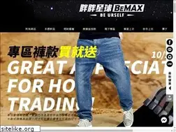 Sites similar to bemax.com.tw