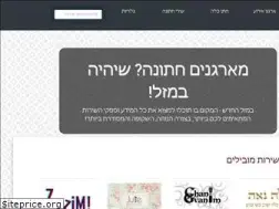Sites similar to bemazal.co.il