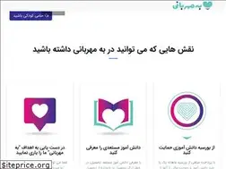 Sites similar to bemehrbani.com