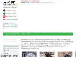 Sites similar to bememu.ru