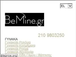 Sites similar to bemine.gr