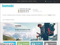 Sites similar to bemobi.com.ua