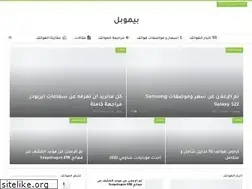 Sites similar to bemobl.com
