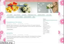 Sites similar to bemol46.ru