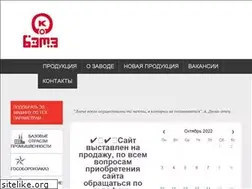 Sites similar to bemz.ru