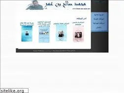 Sites similar to ben-amor.info
