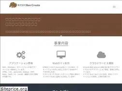 Sites similar to ben-create.co.jp