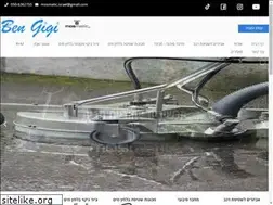 Sites similar to ben-gigi.co.il