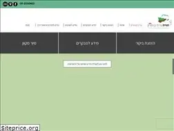 Sites similar to ben-gurion.co.il