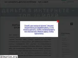 Sites similar to ben-ice.ru