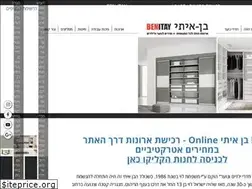 Sites similar to ben-itay.co.il