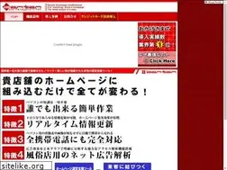 Sites similar to ben-ten.jp