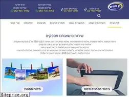 Sites similar to ben-tovim.co.il