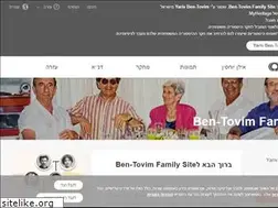 Sites similar to ben-tovim.net