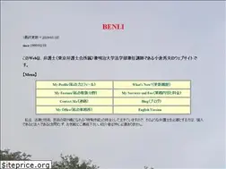 Sites similar to ben.li
